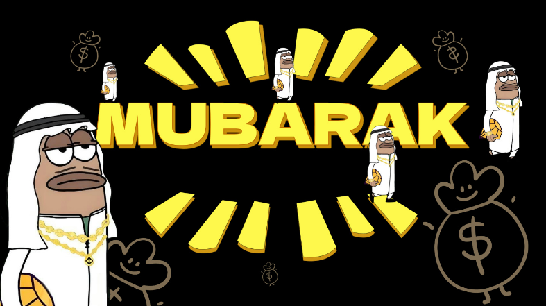 معرفی ارز مبارک MUBARAK